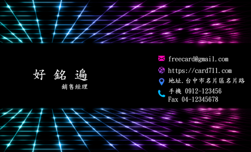 版型 #127正面預覽