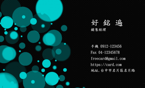 版型 #107正面預覽