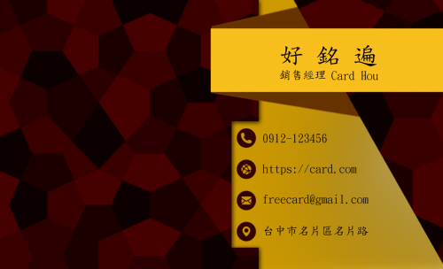 版型 #143正面預覽