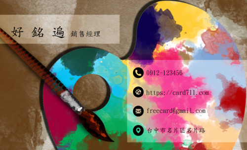 版型 #158正面預覽