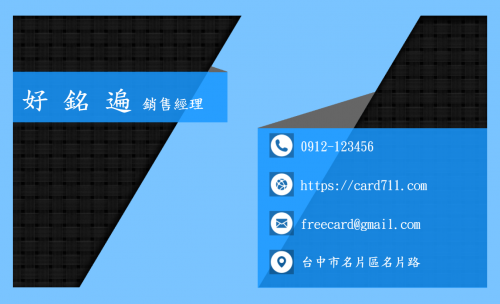 版型 #173正面預覽