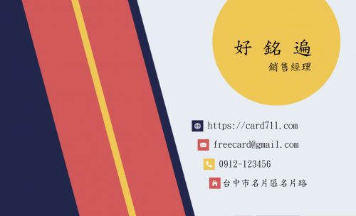 版型 #174正面預覽