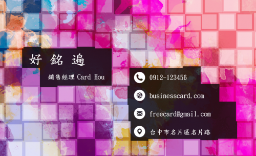 版型 #199正面預覽