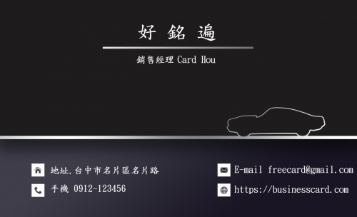 版型 #145正面預覽