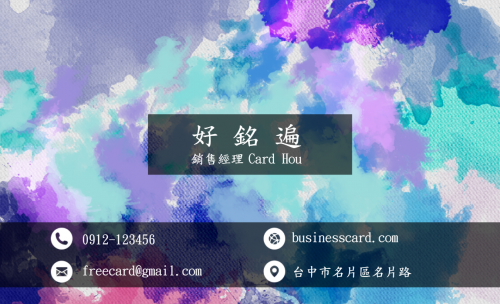 版型 #171正面預覽