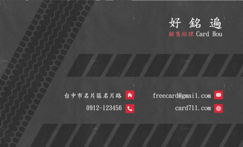版型 #156正面預覽